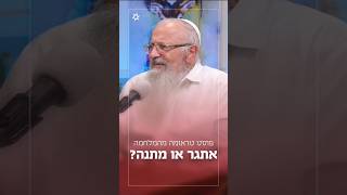 פוסט טראומה מהמלחמה - אתגר או מתנה? | הרב שמואל אליהו בשיחה עם הרב יהושע שפירא (הרב שמואל אליהו) - התמונה מוצגת ישירות מתוך אתר האינטרנט יוטיוב. זכויות היוצרים בתמונה שייכות ליוצרה. קישור קרדיט למקור התוכן נמצא בתוך דף הסרטון