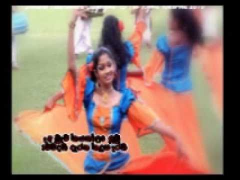 Deviyani Obath Mese Nam