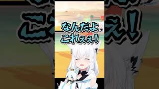 ビジネスを超えたmiCometてぇてぇを見せられて苦しむフブちゃんｗ【 白上フブキ / ホロライブ切り抜き 】