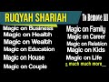 Extreme Powerful Ruqyah Shariah Ruqyah Shariah For Black Magic Al Quran Ruqyah Shariah