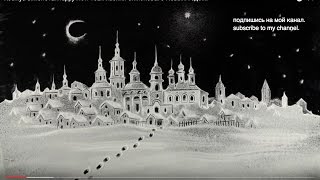 Анимация снегом "С Новым Годом!" - Fantastic animation in snow "Happy New Year!" by Simonova