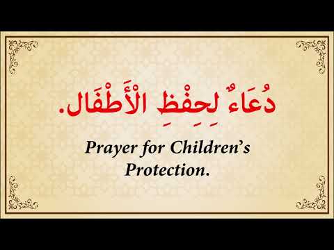 🕋 Dua for Children’s Protection from Evil Eye & Jinn | Prayer for Kids’ Guidance & Safety 🌙