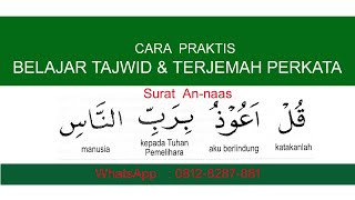 Download lagu BELAJAR TAJWID & TERJEMAH PERKATA SURAT AN-NAAS - UNTUK PEMULA - NGAJI ONLINE -ARIRKM -08128287881 mp3 Download lagu BELAJAR TAJWID & TERJEMAH PERKATA SURAT AN-NAAS - UNTUK PEMULA - NGAJI ONLINE -ARIRKM -08128287881 mp3
