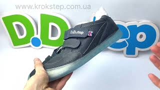 D.D.Step Кросівки S078-815L  Royal Blue