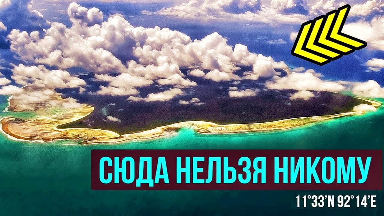 Индийский остров скрывает то, что вам не должны были показывать… 🌴⚠️