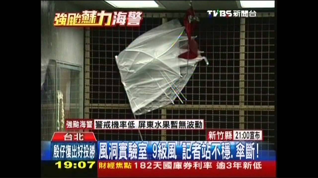 蘇力颱風／ 17級風！電桿斷、遊覽車倒　威力嚇人