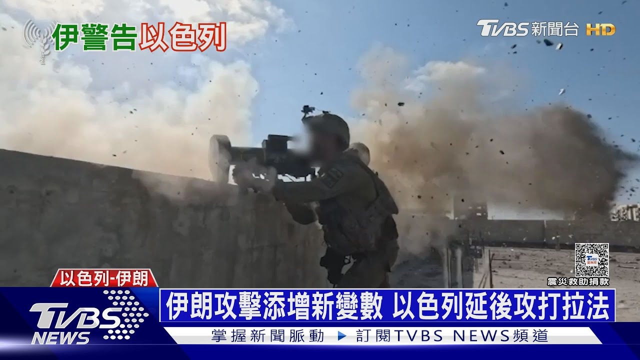 何時動手報復伊朗？美情資：以軍將「克制性」還手