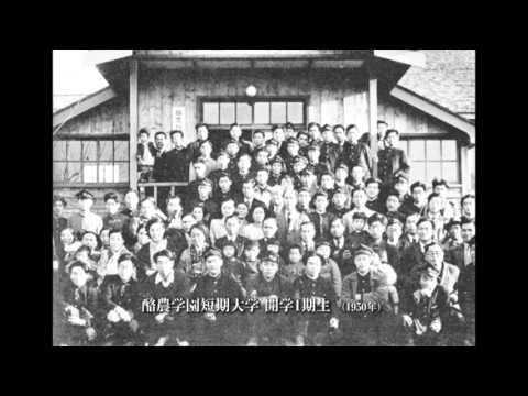 動画ギャラリー | 酪農学園大学 | 農食環境学群・獣医学群 動画ギャラリー | 酪農学園大学 | 農食環境学群・獣医学群