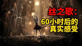 [閒聊] 蜥蜴君聊絲之歌