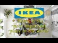IKEA Commercial Bumper Ad