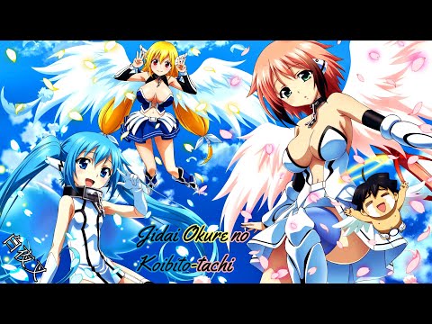 Sora no Otoshimono: Forte Jidai Okure no Koibito-tachi Saori Hayami, Iori Nomizu, Kaori Fukuhara