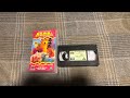 Opening To Bear In The Big Blue House Happy And Healthy 2001 UK VHS