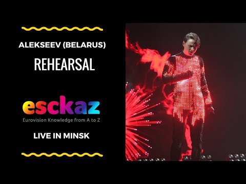 ESCKAZ in Minsk: ALEKSEEV - Dress Rehearsal