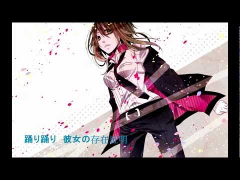 【GUMI】　舞人形　【オリジナル曲】 (Original song)