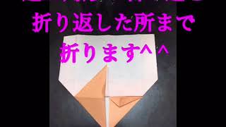 【Tears of joy】折り紙 干支シリーズ 「羊」