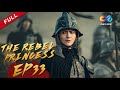 The Rebel Princess EP33 | 上阳赋（Zhang Zi Yi、Zhou Yi Wei） ENG SUB