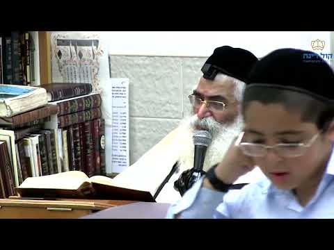 הרב יורם אברג'ל-המסר היומי-אוי לאותה בושה-ט"ו תמוז תשפ"ו