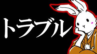 【＃日本保守党 】内紛の否定といろいろな件について【 #ニュースあさ8時 #虎ノ門ニュース #文化人放送局 #百田尚樹 #北村晴男 #保守 】