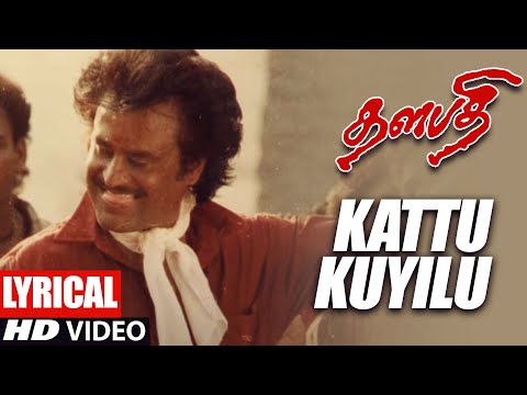 Kattu Kuyilu Song Lyrics | Tamil Thalapathi Movie Songs | Rajanikanth, Mammootty | Ilayaraja