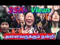 Neenga than ethavadhu seyanum ll Tamil Christian Song ll