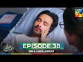Pehli Mohabbat Episode 38 10th May 2025 Noreen Gulwani Ibrahim Ali Alavi HUM TV