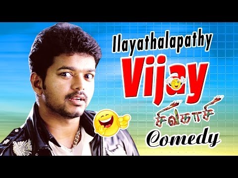 Sivakasi | Tamil Movie Comedy | Vijay | Asin | Prakash Raj | Vaiyapuri | M.S.Baskar | Chitti Babu