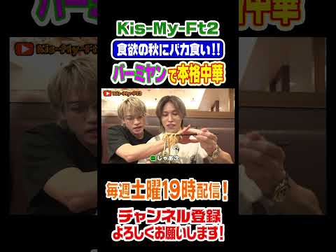 【バーミヤン】またあの2人の戦いが始まってしまうのか!?