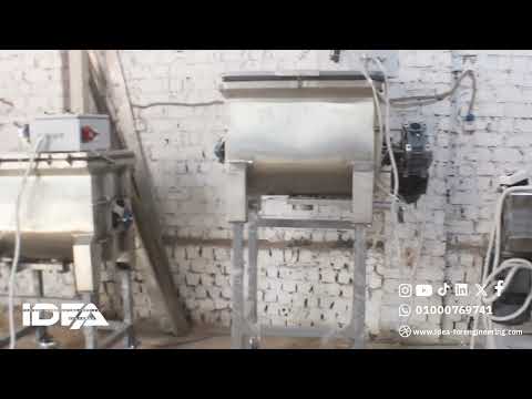 ميكسرات بودر بأحجام مختلفة وتكنولوجيا مختلفة