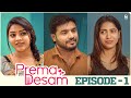 Prema Desam Episode 1 Nidhinkrishna Krishna S Rama Webseries Comedywebseries Youtube