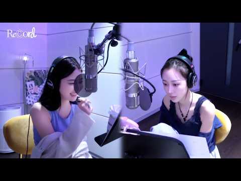 내가 썼어! ꒰՞⸝⸝•̀𖥦•́꒱و ̖́- 💕 | aespa 에스파 ‘Lollipop (GISELLE & NINGNING)’ Recording Behind