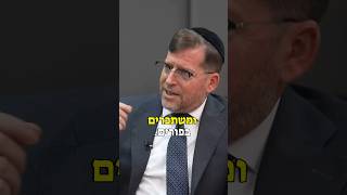 למה משתכרים בפורים? | הרב אהרן לוי (הרב אהרון לוי) - התמונה מוצגת ישירות מתוך אתר האינטרנט יוטיוב. זכויות היוצרים בתמונה שייכות ליוצרה. קישור קרדיט למקור התוכן נמצא בתוך דף הסרטון