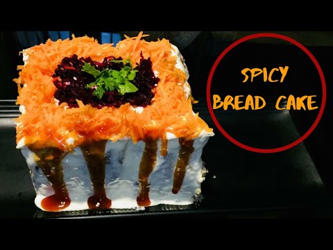 Spicy Bread Cake | Spicy cake | Mubeena Nazar | Food Studio