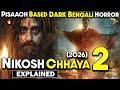 2026 Trending Bengali Horror NIKOSH CHHAYA 2 Explained In Hindi Horror Movie Explained In Hindi