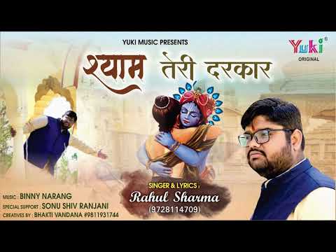 YouTube Fallback Thumbnail