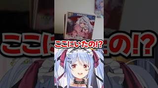 「ここにいたの!?」カードで突然再会して情緒が壊れるぺこらwww【ホロライブ】