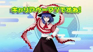 2025【AIと学ぼうシリーズ】「永江衣玖さんの話」「チルノ式」「VOICEVOX使用」【雑談風林火山】BGMはふらんくん魔王魂さん等々