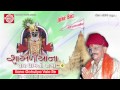 Kano Gokuliya Valo Khimji Bharvad Krishna Bhajan