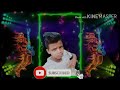 Cg Dj Song Dj Shailendra