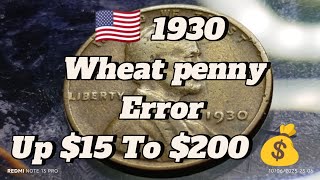 🇺🇸 1930 Wheat penny, Error ,Up $15 To $200 💰#1930WheatPenny #LincolnCent #RareCoins #ValuablePennies