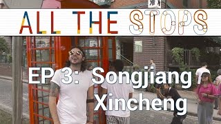 All the Stops | Songjiang Xincheng (Thames Town)