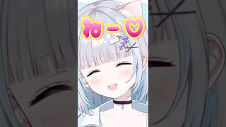 褒められてニコニコな花芽すみれ【花芽すみれ/ぶいすぽ/切り抜き】#shorts #ぶいすぽ #切り抜き #ぶいすぽ切り抜き #花芽すみれ