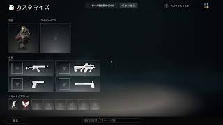Rogue Company っちゅうやつやってみる