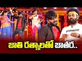Sudigali Sudheer Top 5 Skits Extra Jabardasth 10th January 2023 Ram Prasad Naga Babu Roja ETV