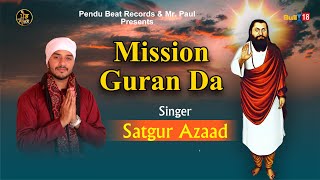 Mission Guran Da song artwork