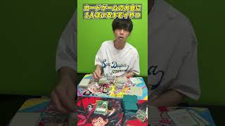 カードゲームの大会に1人はいるキモいやつver5 #ポケモンカード #ワンピースカード #shorts
