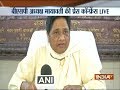Our party is not behind the violence during the protests: BSP Chief Mayawati