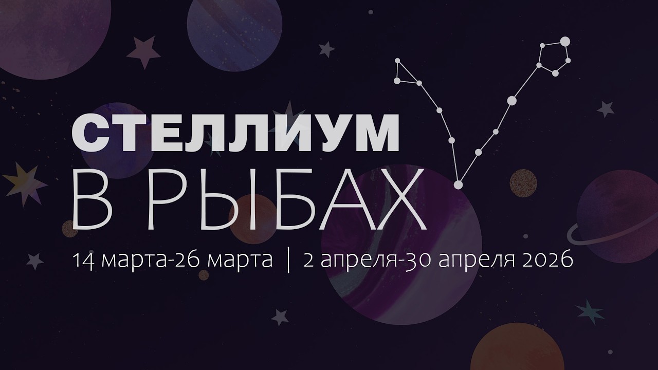 Освобождение и материальная непредсказуемость