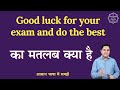 Good Luck For Your Exam And Do The Best Meaning In Hindi English To Hindi