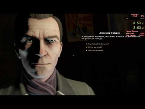 Speedrun Pathologic 2 Any% Haruspex in 24:31