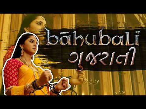 Bahubali Gujarati - The Chappal Chor | Marvel Gujarati Bahubali